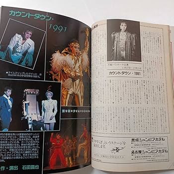 テレコレ　1990年３月号から1991年２月号まで　１１冊セット Amazon.co.jp: 5334／セーラーメイトDX 1991年12月号 東京三世社